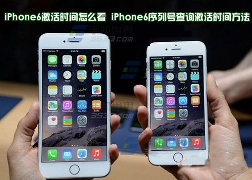 苹果iPhone6怎么查激活时间1