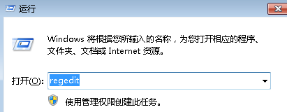 win7电脑中如何关闭同步中心？1