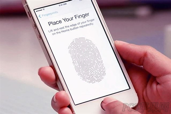iPhone指纹识别不灵敏怎么办?1