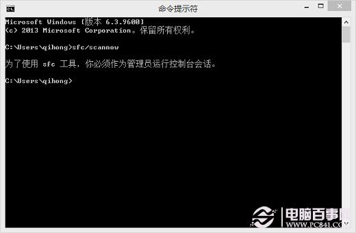 win8怎么进入到cmd模式？1