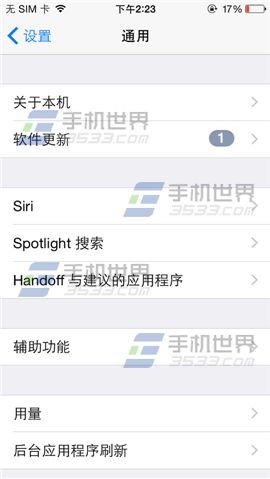 苹果iPhone6怎么查激活时间3