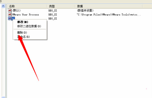 XP系统开机自动弹出C盘界面怎么修复6