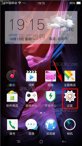 OPPO R7s翻转静音如何开启?2