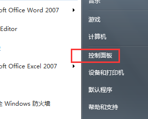 如何让win7电脑停止自动安装驱动程序？1