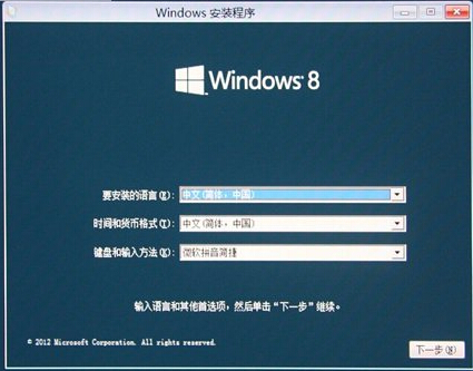 win8更换win7系统需要注意什么东西？1