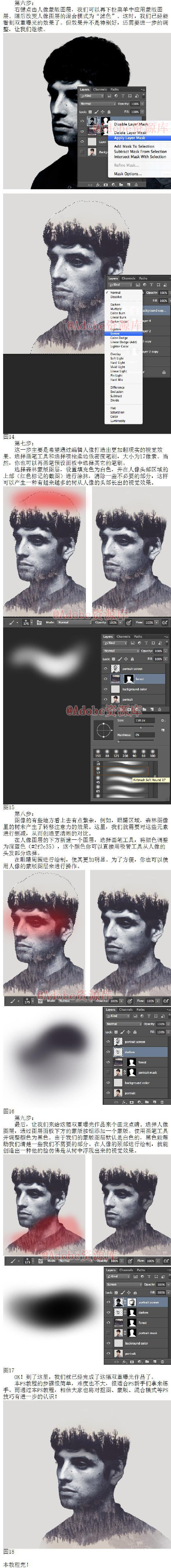 PS做超现实主义人像双重曝光效果9