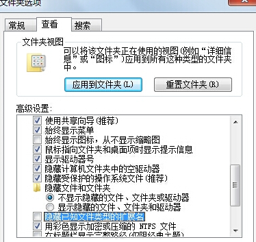 win7电脑中如何将QQ截图的格式从png更改为jpg？1