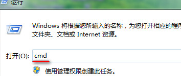 如何在win7电脑中运用dos命令删除空白文件夹？1