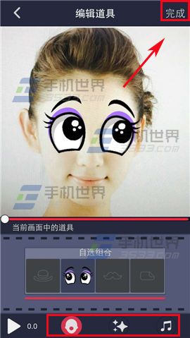 手机模样怎么玩?6