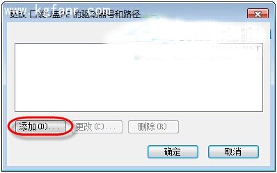 Win7系统U盘不显解决办法4