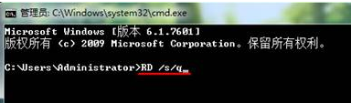 如何在win7电脑中运用dos命令删除空白文件夹？2