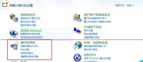 Win7系统中鼠标设置成左撇子使用教程3