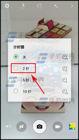 三星On7如何延时拍照3