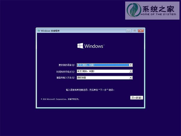 win10用bat命令行进入安全模式的操作方法2