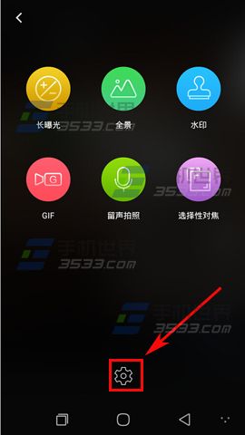 酷派锋尚MAX人脸识别怎么关闭?4