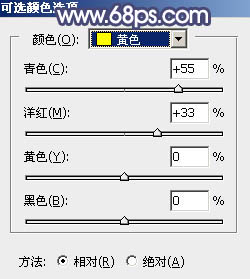 Photoshop打造清爽的蓝橙色秋季公园人物图片8