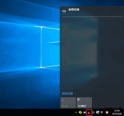 win10系统笔记本无线网络找不到怎么办1