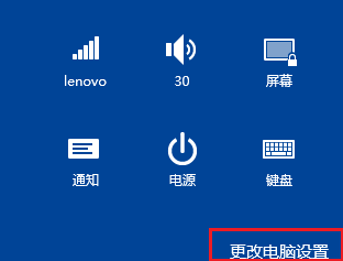 win8.1怎么查看系统版本号？4