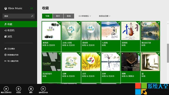 Windows8.1系统的Xbox Music如何使用？1