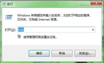 Windows7系统怎么快速输入数学公式？1