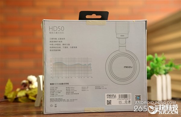 魅族HD5头戴式耳机图赏22