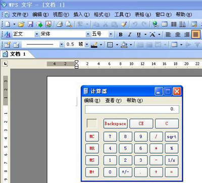 金山wps文档中怎么添加计算器功能1