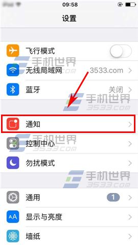 苹果iPhone6sPlus锁屏如何不显示短信内容?3