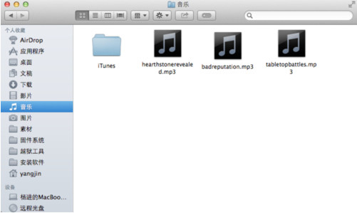 苹果Mac OS系统修改hosts文件教程1