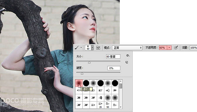 Photoshop打造古色古香的园林人像图片7