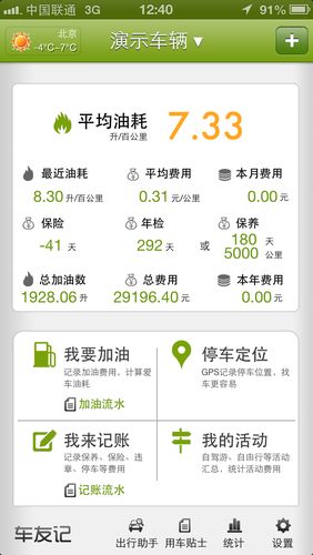 苹果app store兑换码怎么用5