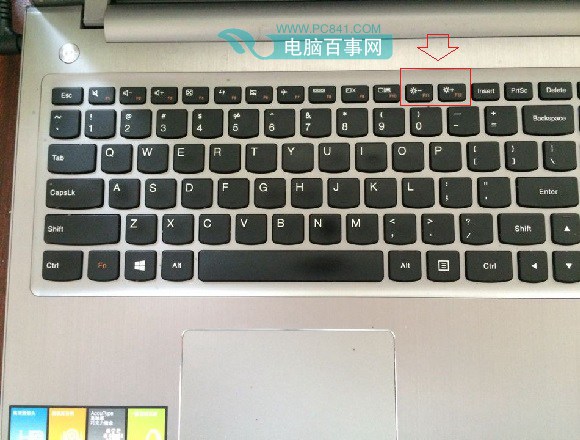 Win8.1屏幕亮度怎么调？1