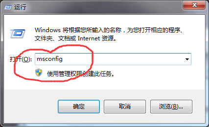 Win7系统开机提示dll文件出错该怎么办3