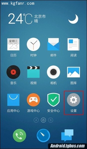 魅族Pro 5怎么获取系统权限？1