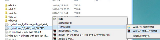 Win8.1如何安装？1