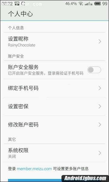 魅族Pro 5怎么获取系统权限？4