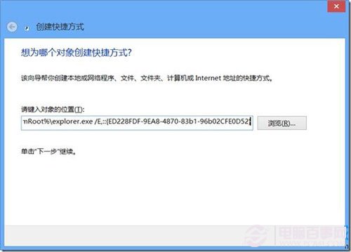 win8的游戏管理器在哪？1