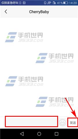 纠纠怎么私聊纠友?5