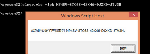 Win8.1电话激活的方法2