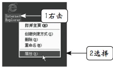 什么是浏览器代理设置1