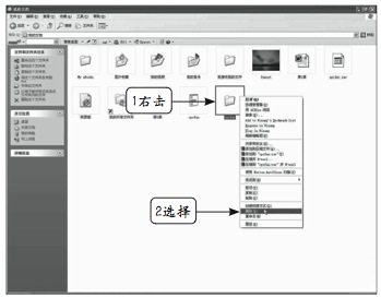 如何删除文件1