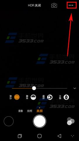 酷派锋尚MAX照片存储路径更改3