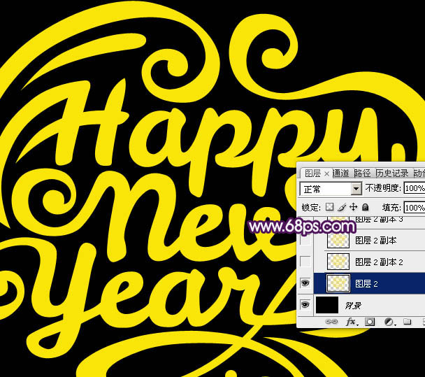 Photoshop给新年快乐字加上大气的紫色水晶霓虹效果2