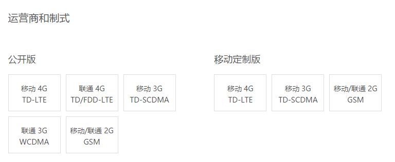 魅蓝metal支持双卡双待吗？1