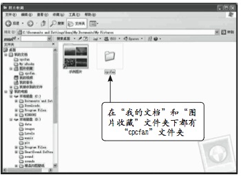 如何复制文件1