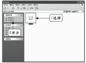 如何删除文件5