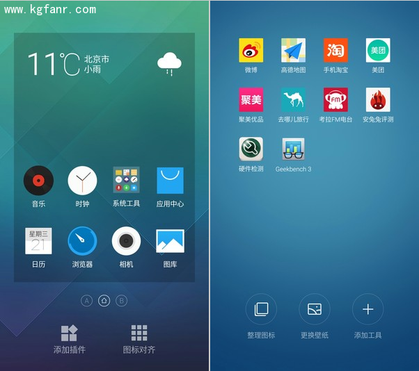 Flyme 5.1和Flyme 4.5有什么不同？3