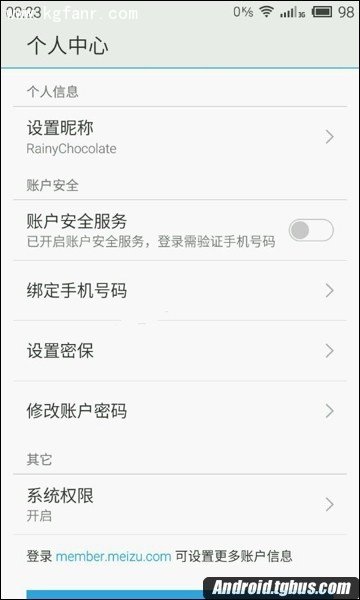 魅族Pro 5怎么获取系统权限？6