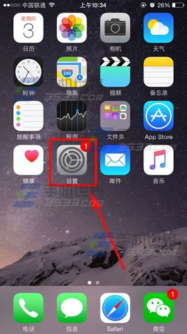 苹果iPhone6s怎么限制陌生人来电2