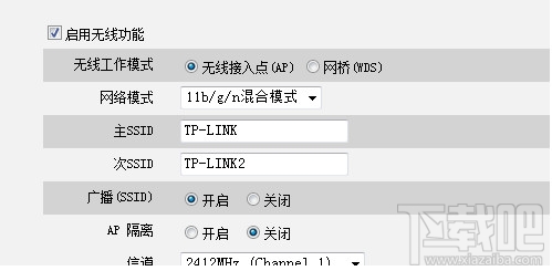 ssid是什么意思3