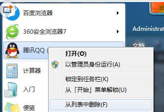 怎么解决复制大文件时Win7突然崩溃的方法2